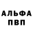 ГАШ хэш Maks Kliht