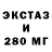 Ecstasy 300 mg Ali Shodiev