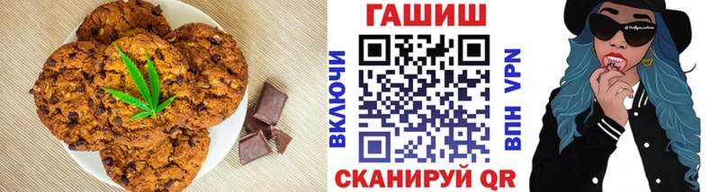 Еда ТГК марихуана  Бронницы 