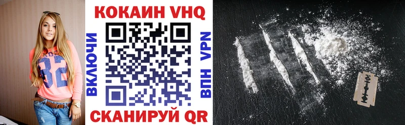 КОКАИН Боливия Бронницы