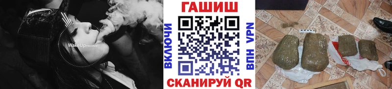 дарнет шоп  Бронницы  ГАШ хэш 