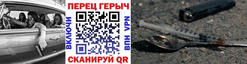 ГЕРОИН белый  Бронницы 