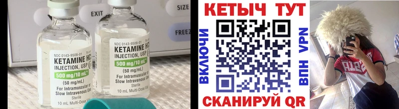 blacksprut ТОР  мориарти как зайти  Кетамин VHQ  Бронницы 
