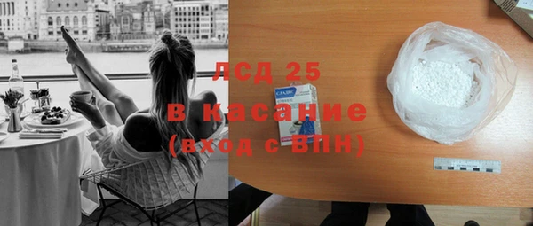 марихуана Белоозёрский