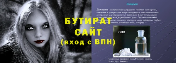 СК Белокуриха