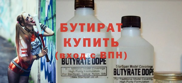 СК Белокуриха