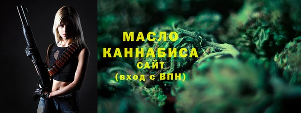 марихуана Белоозёрский