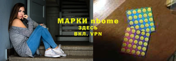 дмт Беломорск