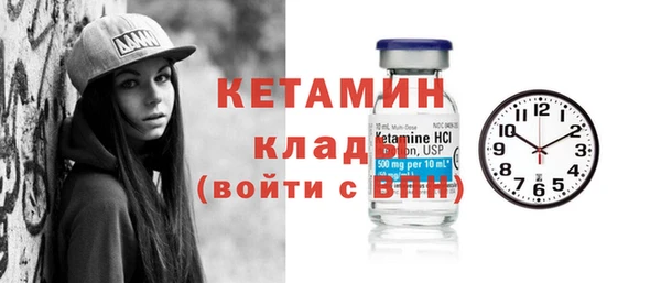 меф VHQ Богданович