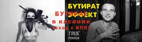 твердый Богородицк