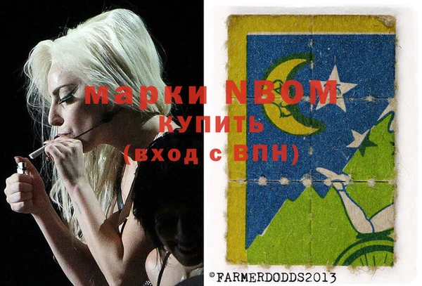 марихуана Белоозёрский