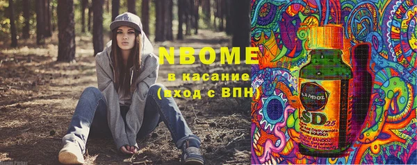 СК Белокуриха