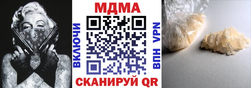 МДМА кристаллы  blacksprut ссылки  Бронницы 