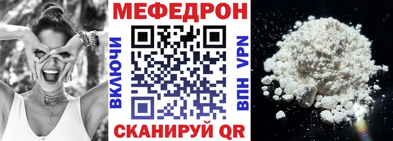 Меф 4 MMC блэк спрут зеркало Бронницы
