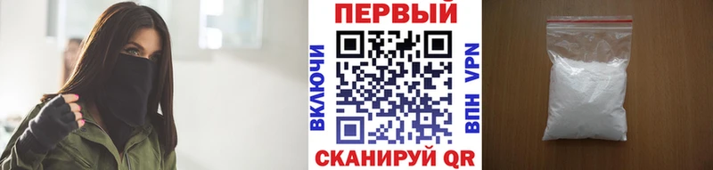 Метамфетамин Декстрометамфетамин 99.9% Бронницы