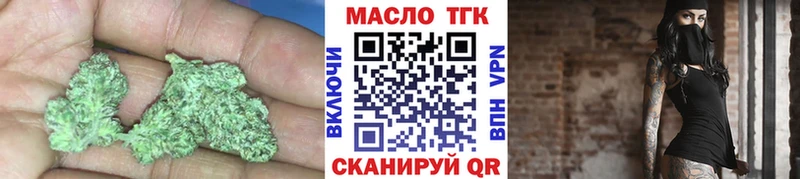 darknet клад Бронницы ТГК гашишное масло